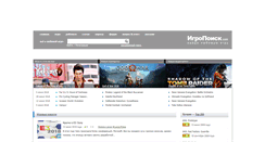 Desktop Screenshot of igropoisk.com
