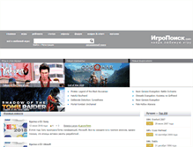 Tablet Screenshot of igropoisk.com